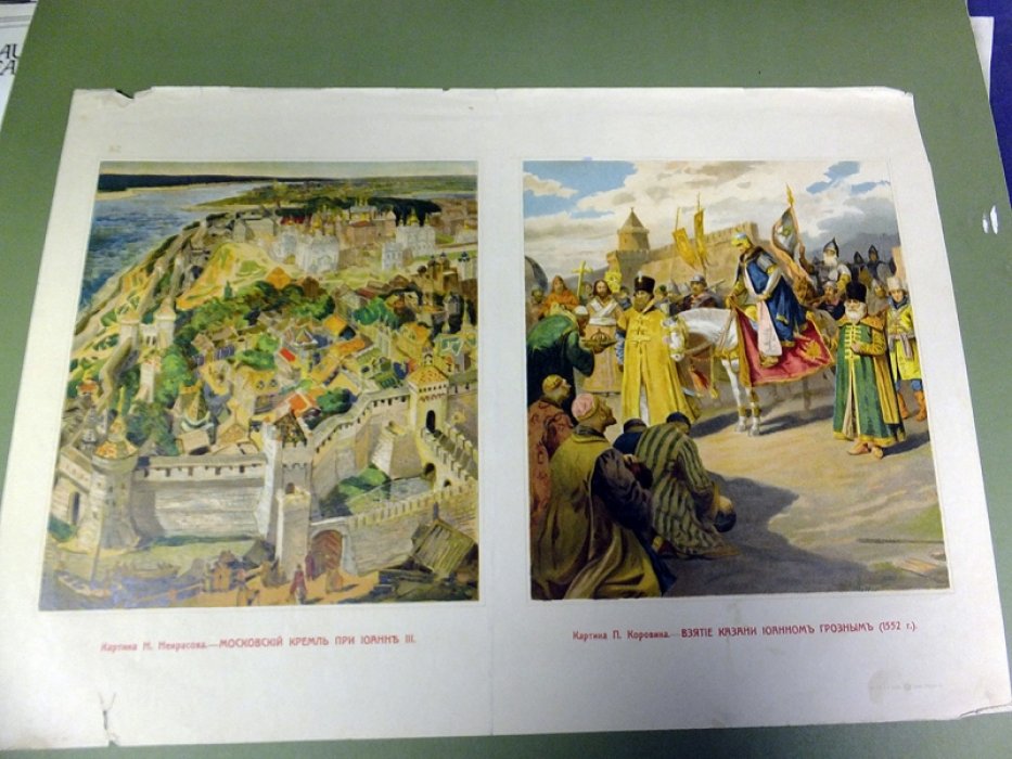 Некрасов Н., Коровин П. 2 хромолитографии. Московский кремль при Иоанне III. Взятие Казани Иоанном Грозным.