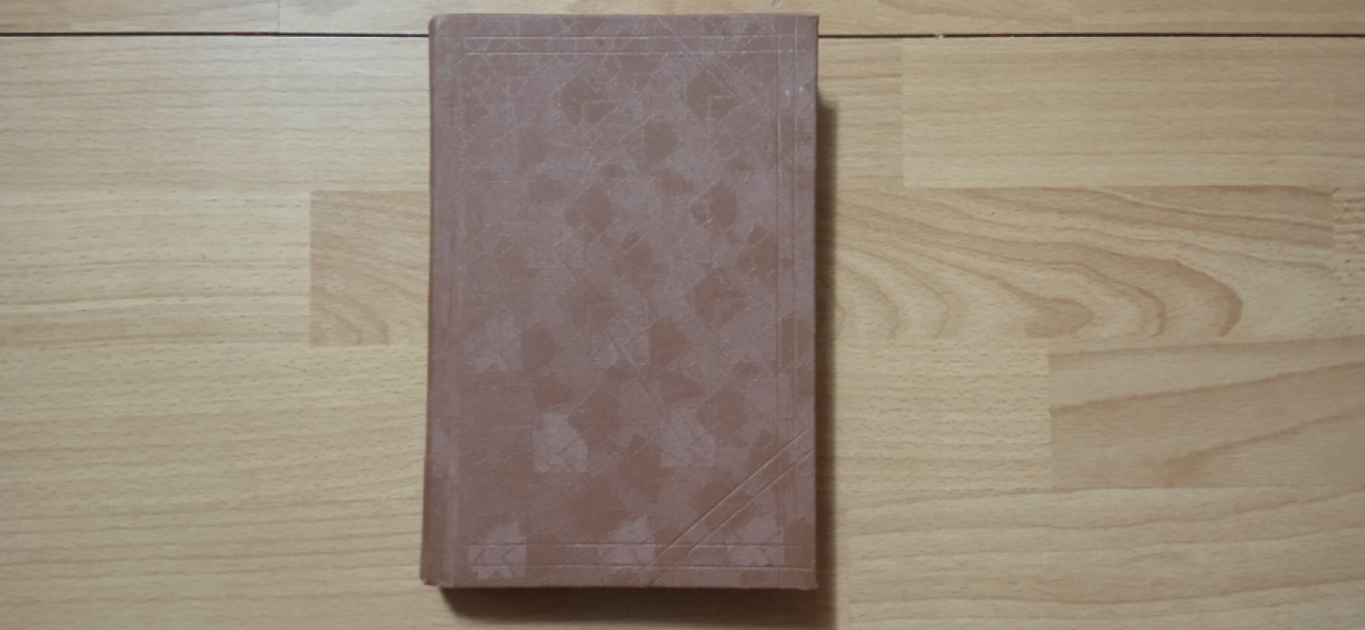 Сергеевич В. Лекции и исследования по древней истории русского права.
