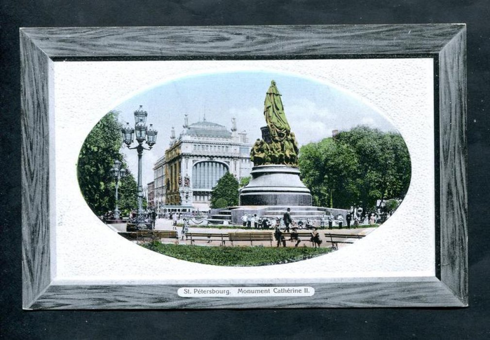 С.-Петербург. Памятник Екатерине II.