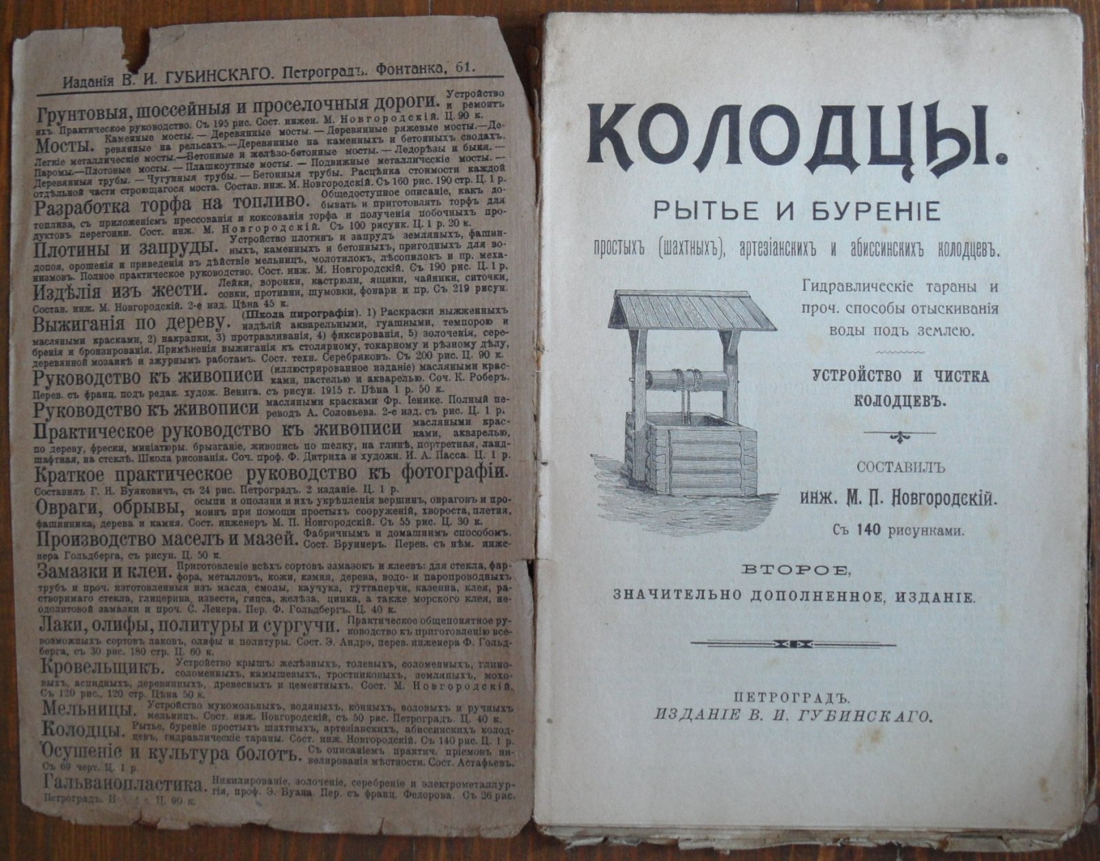 Блумберг Д.Г. Уход за хирургическими больными.