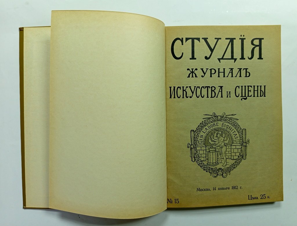 Студия:.