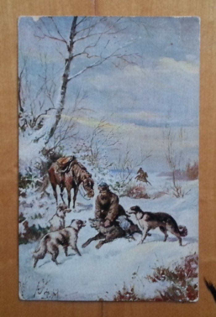 Муравьев В.Л. Затравлен. Открытка