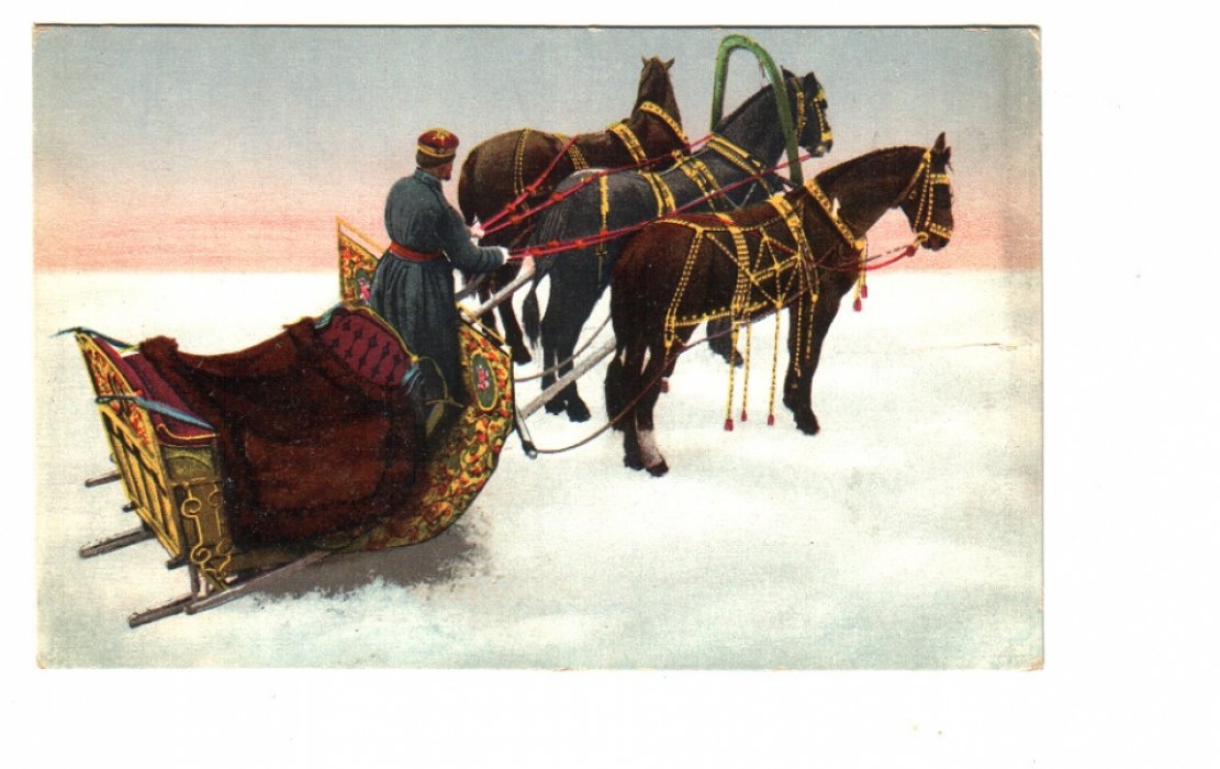 Русские типы. Тройка.