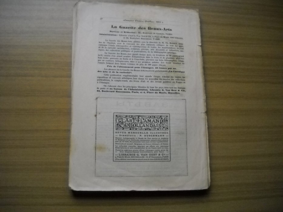 Старые годы. Ежемесячник для любителей искусства и старины. Апрель 1914.