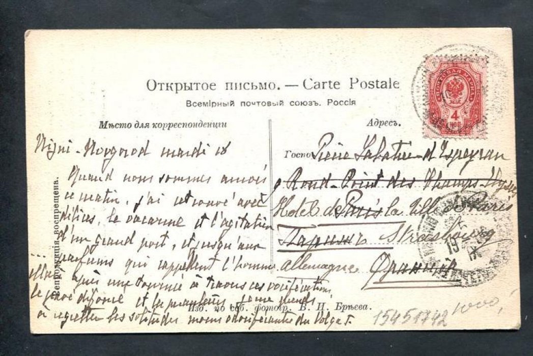 Нижний Новогород. Рождественская церковь на нижнем базаре.