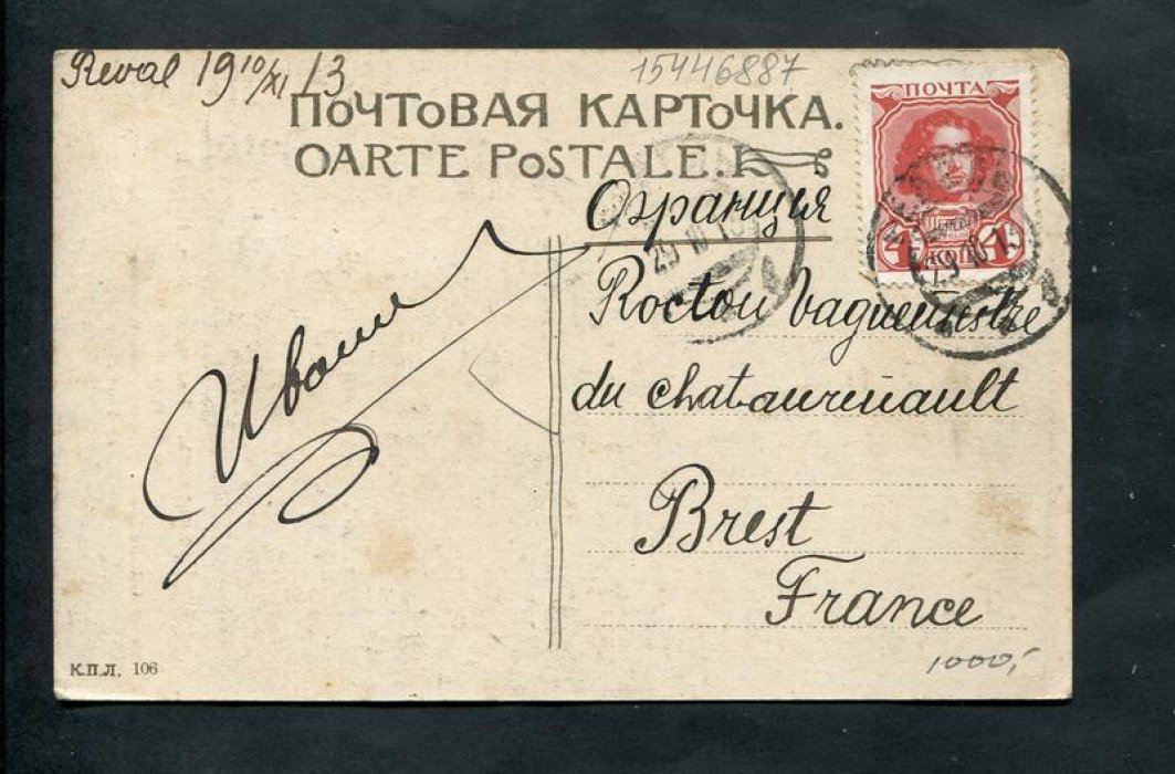 Кронштадт. Памятник Императору Петру I в Петровском парке.
