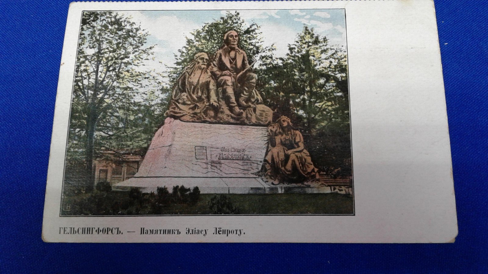 Гельсинфорс. Памятник Элиасу Ленроту.