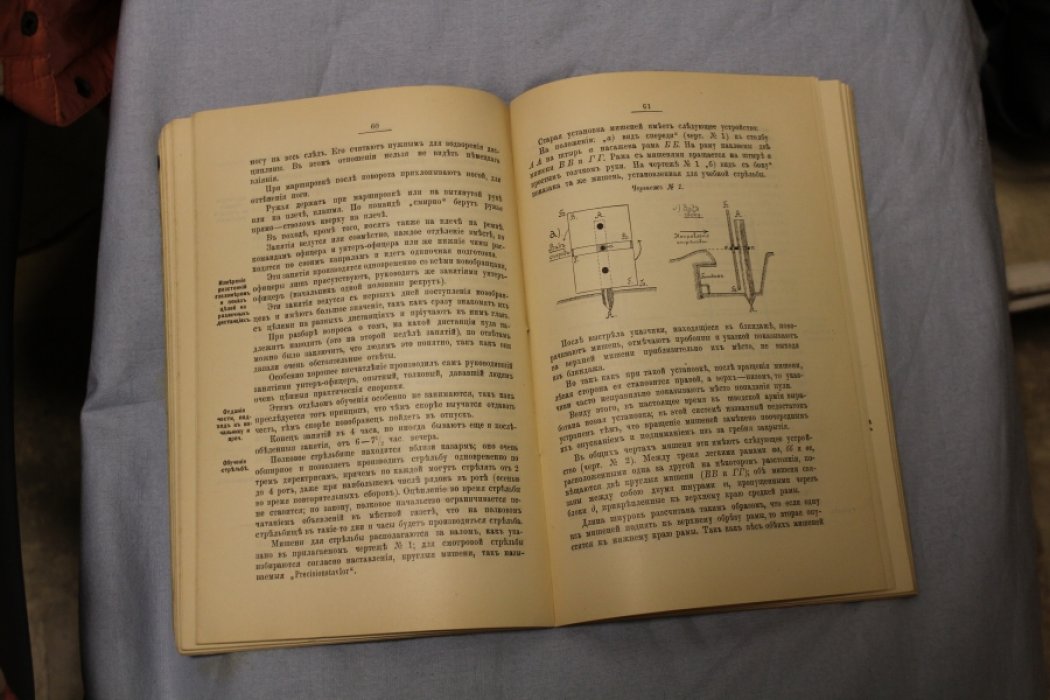 Главное управление генерального штаба. Сборник. Выпуск XXVI, Июль, 1911 г. 