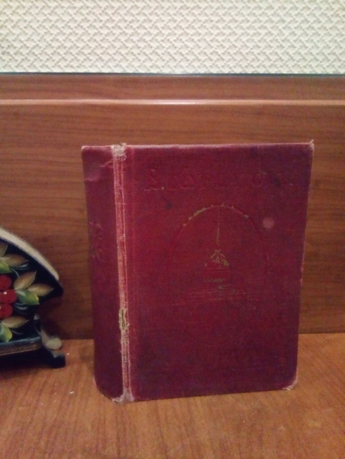 Кубатов В. Петербург. Художественно-исторический очерк и обзор художественного богатства столицы с 315 иллюстрациями.
