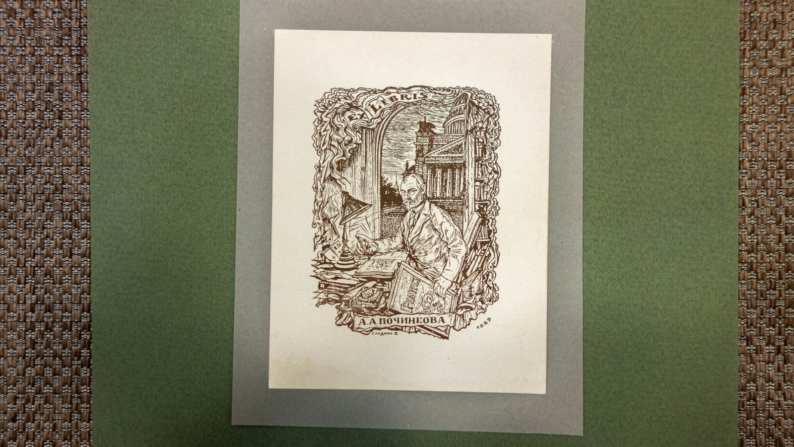6 книжных знаков.