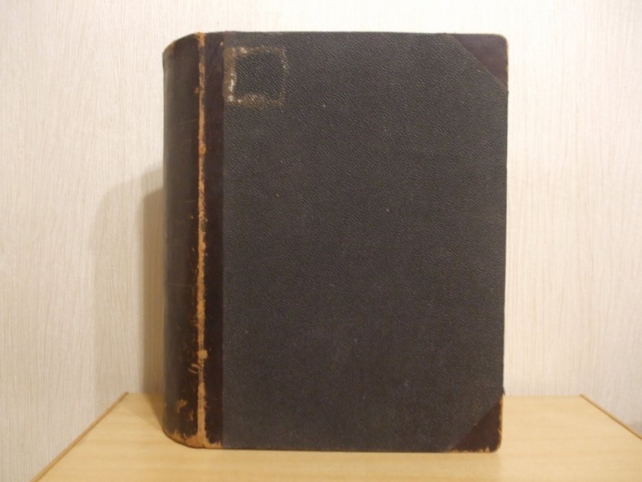 Государственная Дума. Третий созыв. Стенографические отчеты 1911 г. Сессия 5. Часть 1 Заседания 1- 41 (с 15 Октября по 10 Декабря 1911 года)