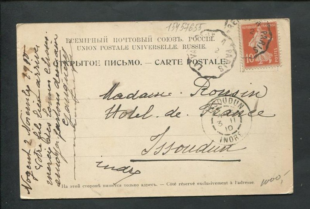 Север Байкала. Восточная Сибирь.