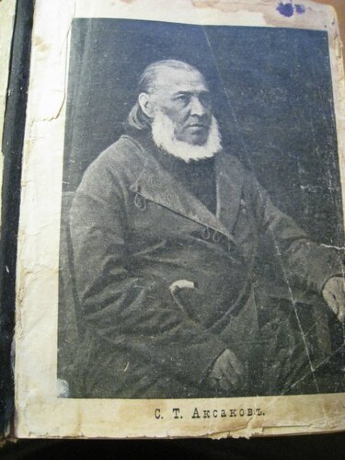 Классическая Библиотека Т-ва Издательского Дела «Копейка» - «Всемирная Панорама»: Аксаков С.Т. Полное Собрание Сочинений С.Т.Аксакова.