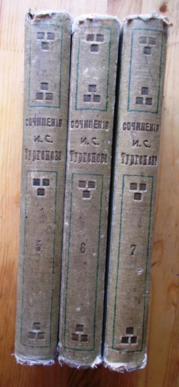 Тургенев И. Полное собрание сочинений И. С. Тургенева. [в 10 т.] Нет 4-го тома.