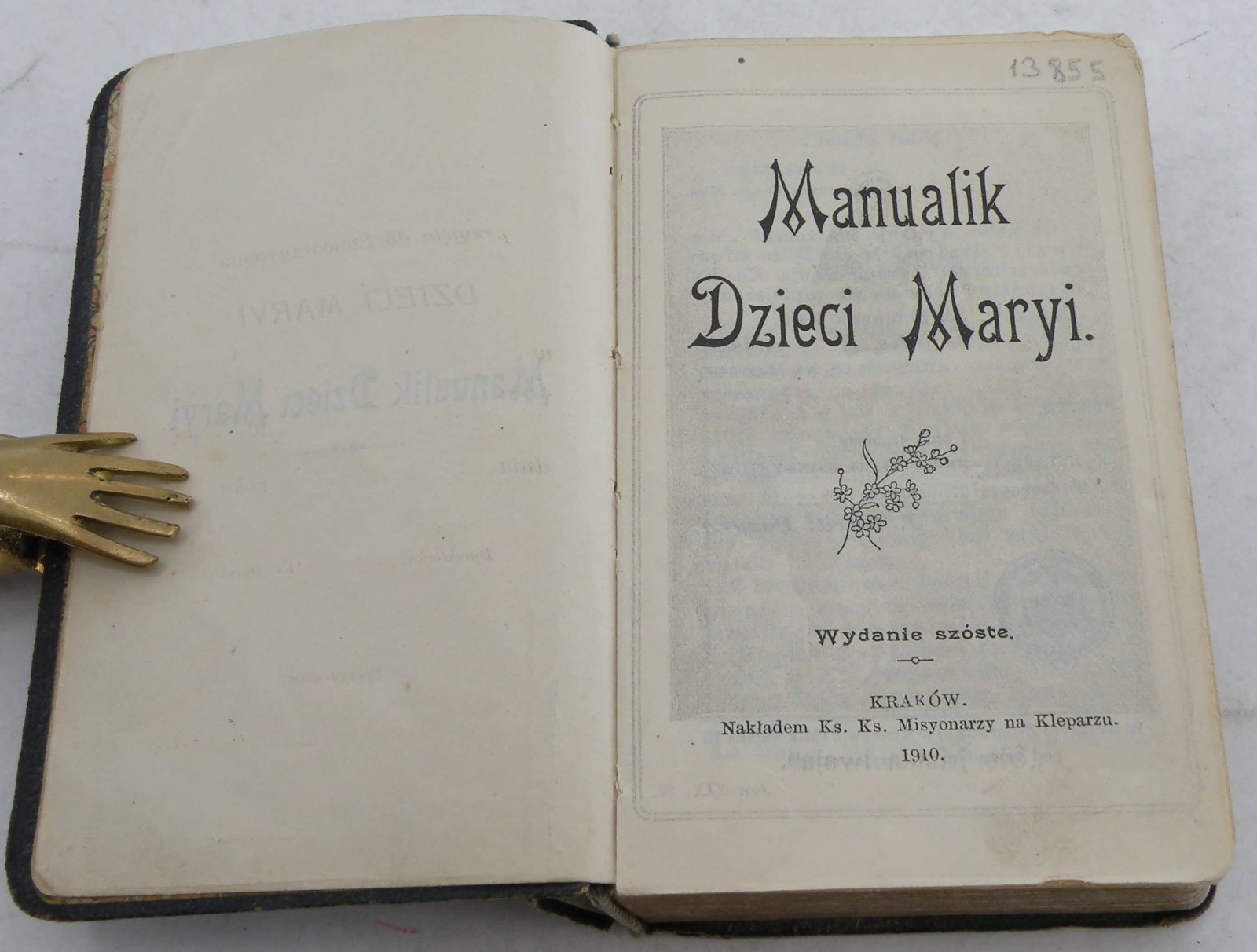 Manualik Dzieci Maryi. (Устав католической молодежной организации Дети Марии.) на польском яз.