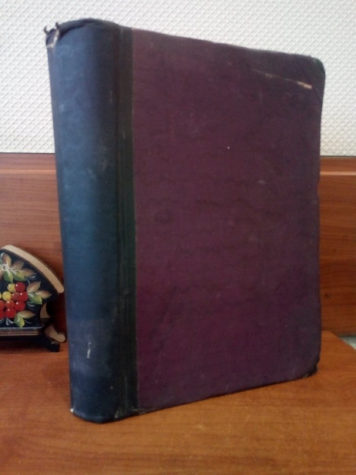 Dr. Hutyra F., Dr. Marek J. Частная патология и терапия домашних животных.