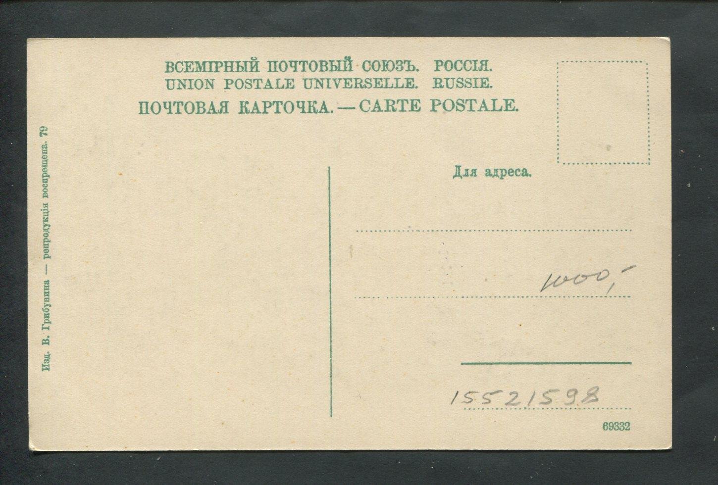 Кинешма. Ледоход на Волге.