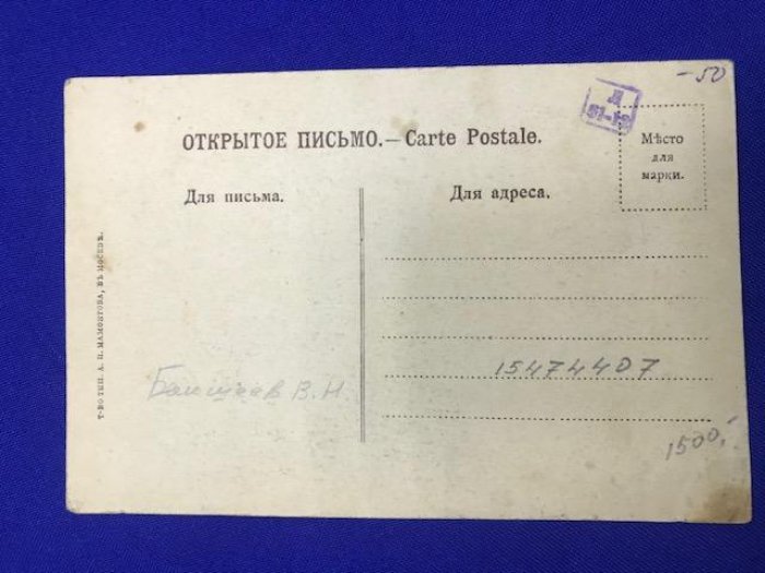Бакшеев В.Н. Помогите детям - жертвам войны.