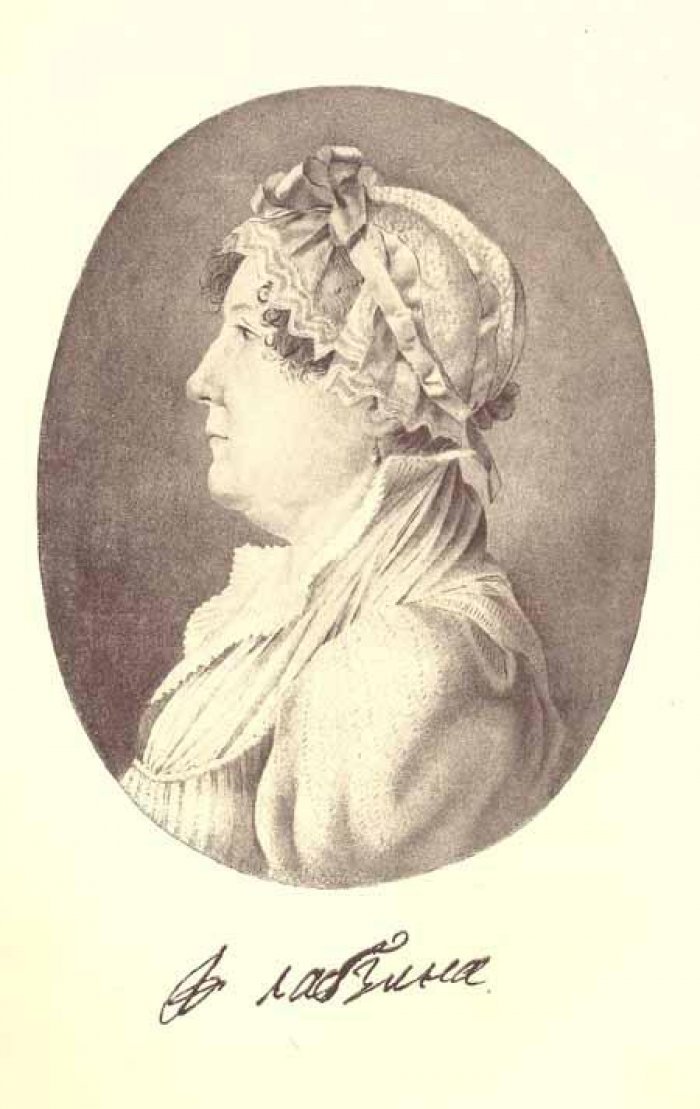 Лабзина, А. Е. Воспоминания Анны Евдокимовны Лабзиной. 1758-1828.