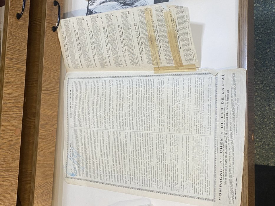 [облигация]. Общество Алтайской железной дороги. Облигация в 187 р. 50 коп