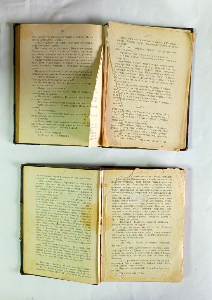 Гарин, Н. (Николай Георгиевич Михайловский) [Собрание сочинений].