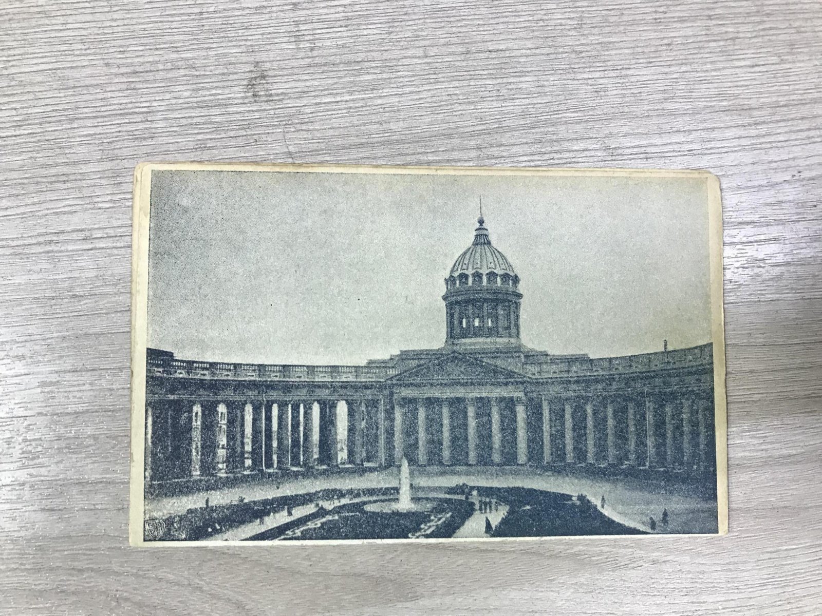 Двойная карточка. С.-Петербург. Казанский собор. + Песнь Ольги из оперы `Русалка`