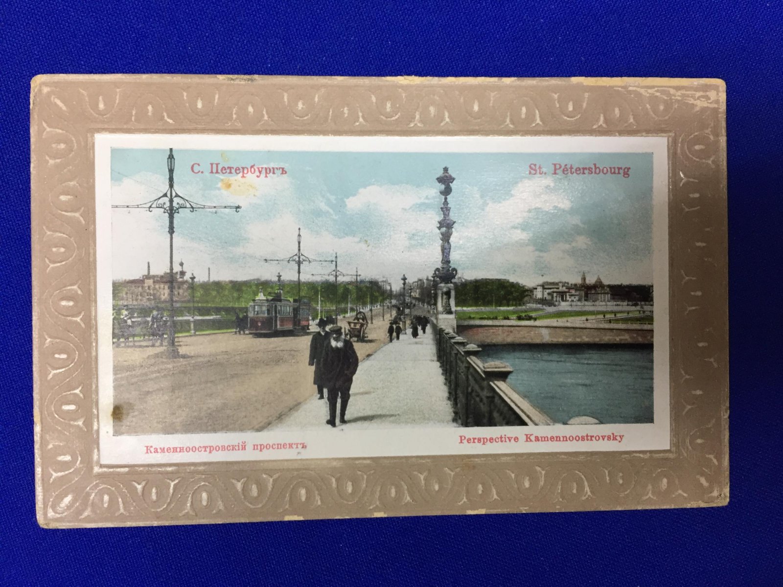 С.-Петербург. Каменноостровский проспект