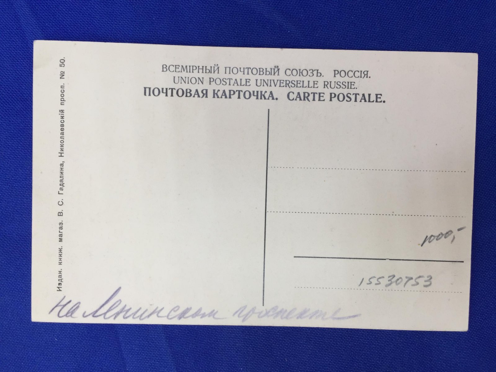 Кронштадт. Андреевский собор.