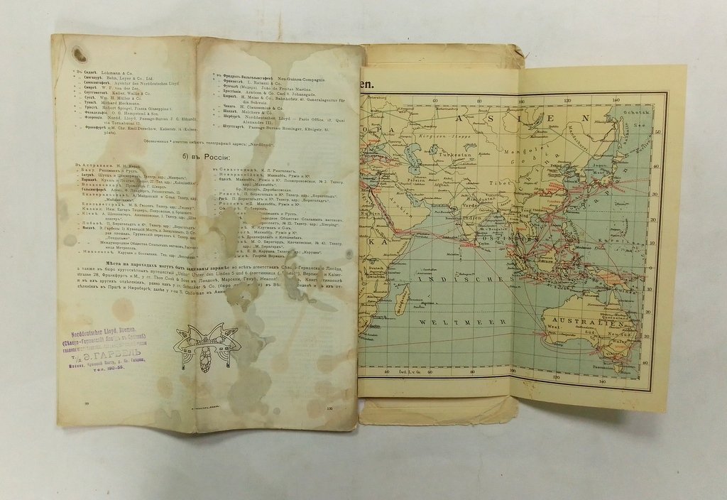 Морские путешествия на пароходах Северо-Германского-Ллойда, Бремен.