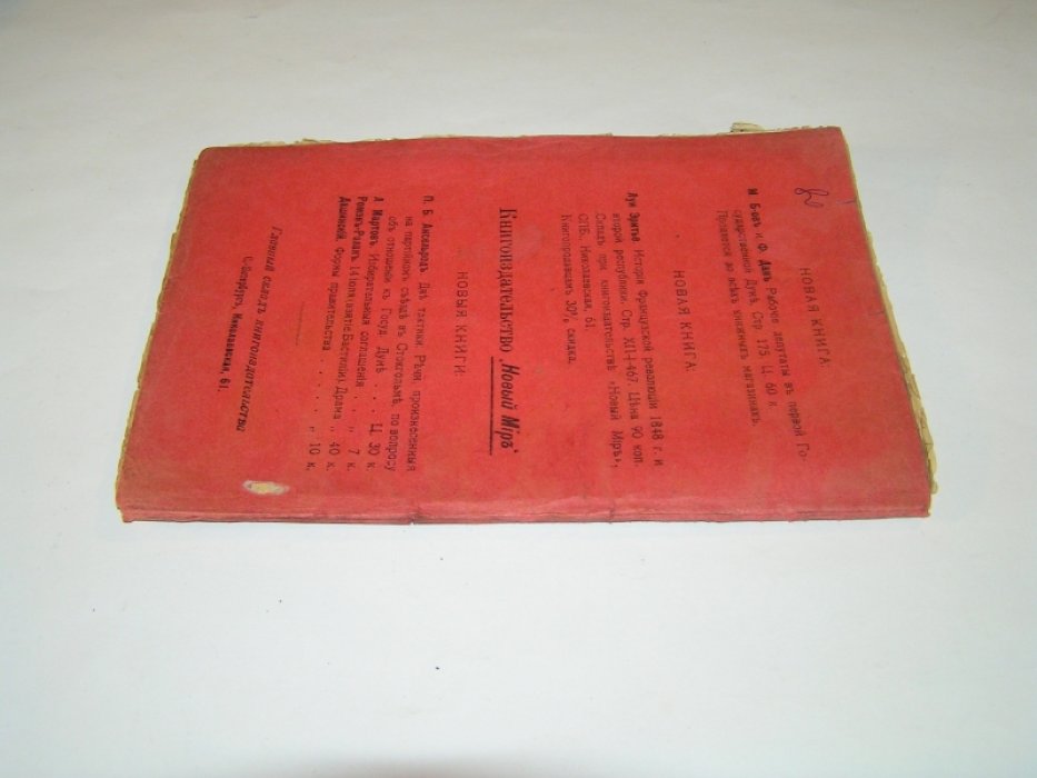 Отклики. Сборник 1.