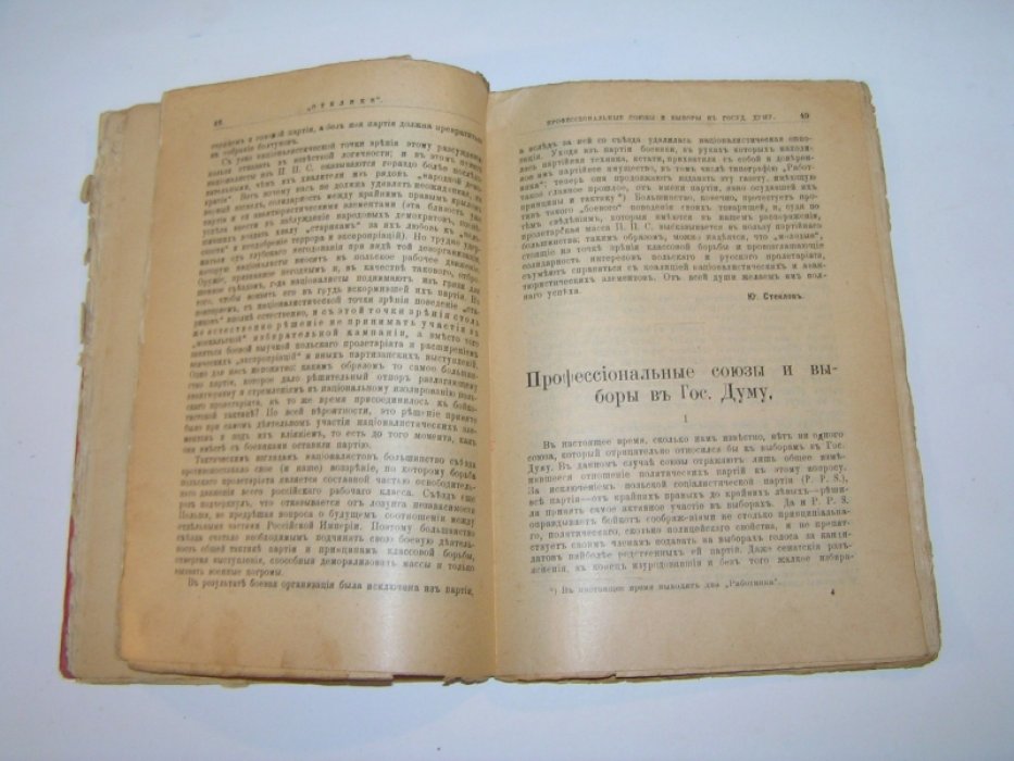 Отклики. Сборник 1.