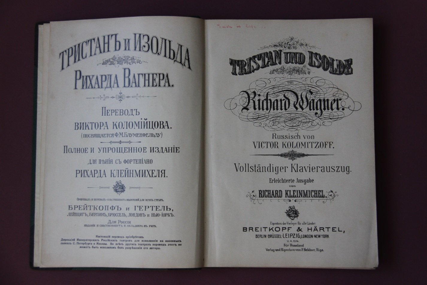 Вагнер, Рихард. Тристан и Изольда. Драма в 3-х актах. Клавир для пения и фортепиано. /Ноты/.