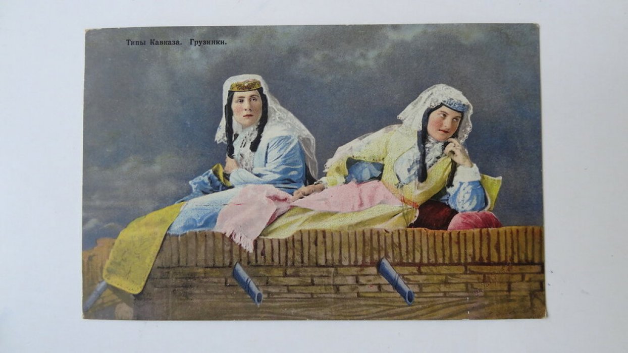 Открытка. Типы Кавказа. Грузинки.