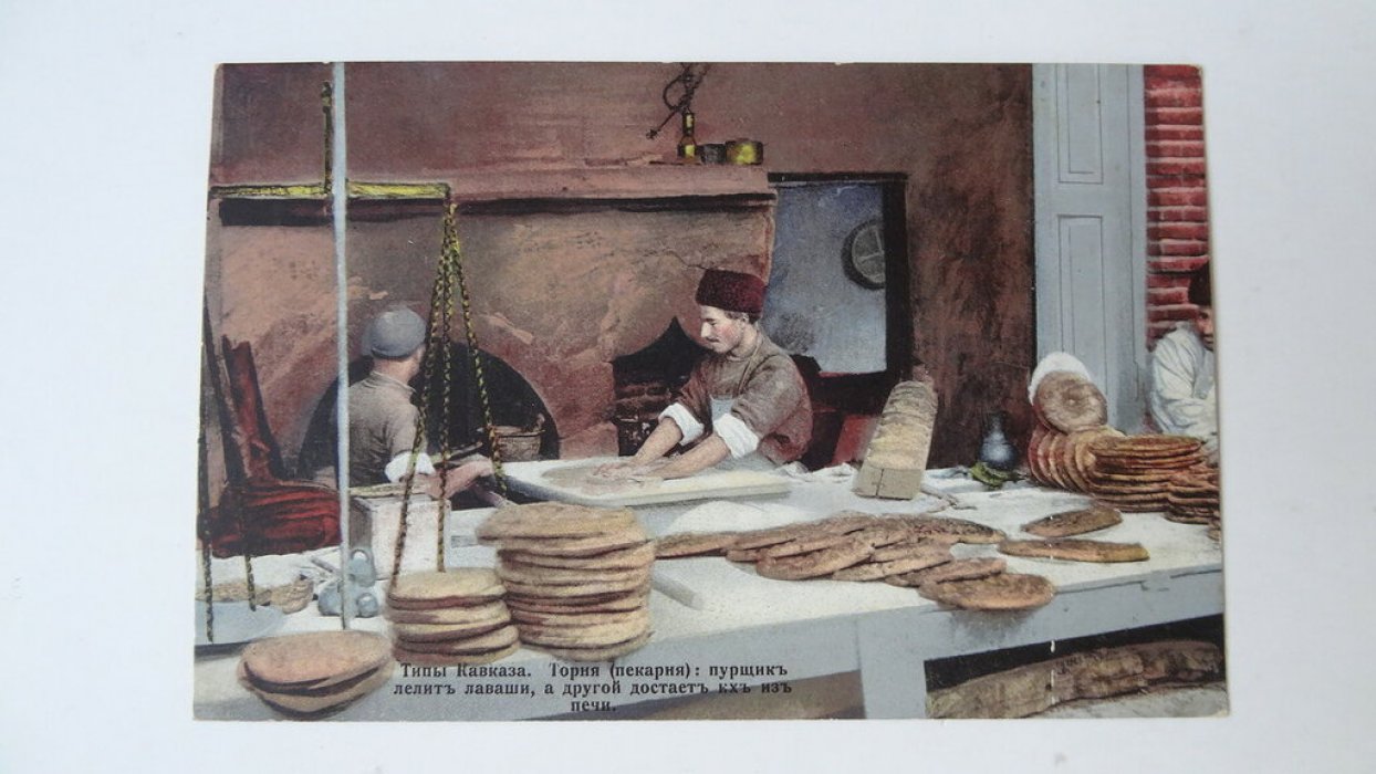 Открытка. Типы Кавказа. Мцхет. Торня ( пекарня). Пурщик лепит лаваш, адругой достает их из печи.