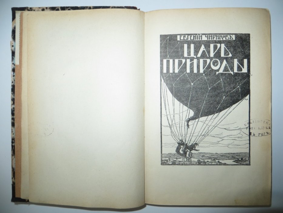 Литературный альманах `Колосья`. Книга 1-ая (и единственная).