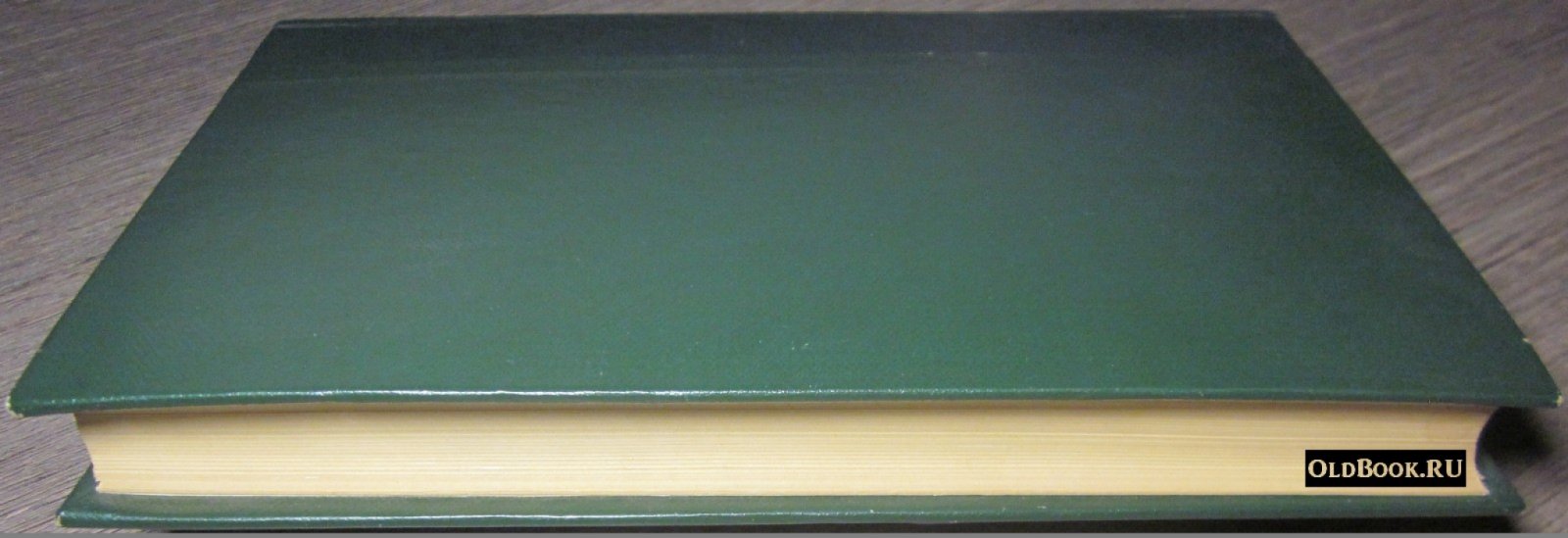 Каптерев Н.Ф. Патриарх Никон и царь Алексей Михайлович. Том первый.
