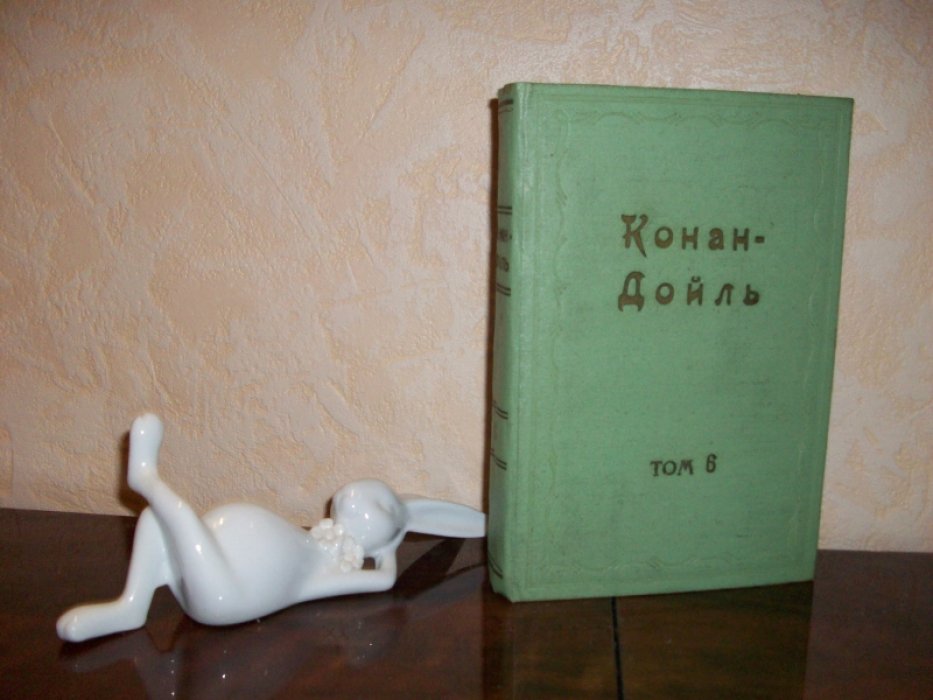 Конан Дойль А. Борьба за веру и свободу.