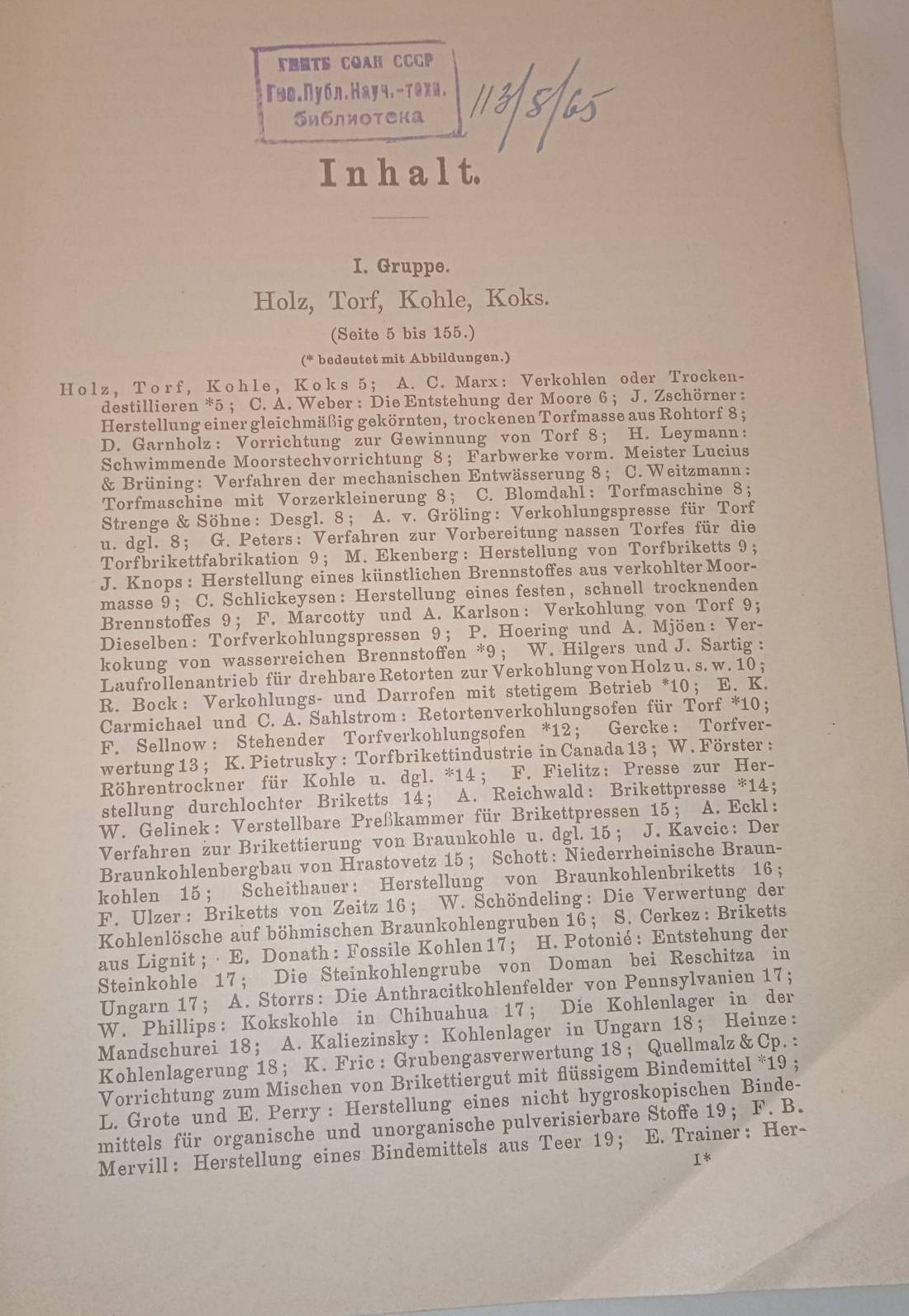 Jahres-Bericht uber die leistungen Chemischen Technologie 1905.(Годовой отчет о достижениях химической технологии 1905 года).