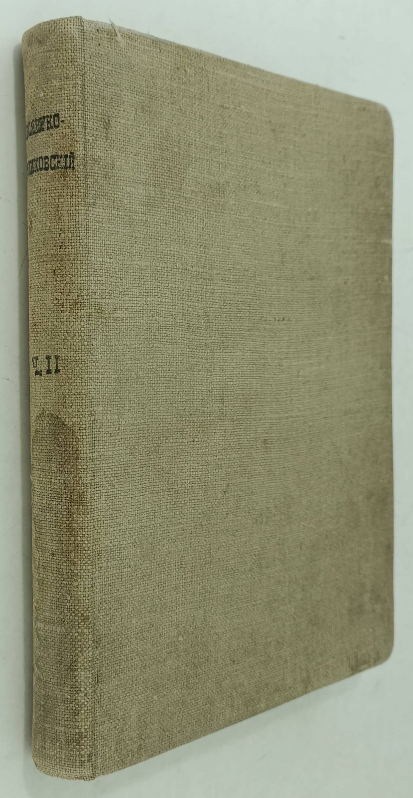 Овсянико-Куликовский Д.Н. Собрание сочинений. Т.VII.
