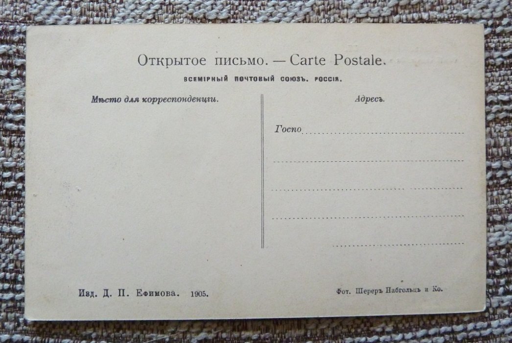 Открытка. Урал. №57. Общий вид г. Златоуста с севера.