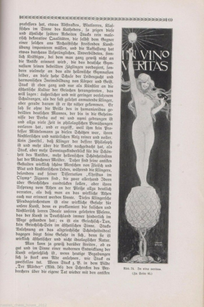 von H. Knackfub. Г фон Кнакфуб K?nstler Monographien.Stuck von D. J. Bierbaum. Mit 162 Abbildungen nach Gem?lden, Zeichnungen und Radierungen. Монографии Кюнстлера. Лепнина Бирбаума. С 162 иллюстрациями по картинам, рисункам и гравюрам.