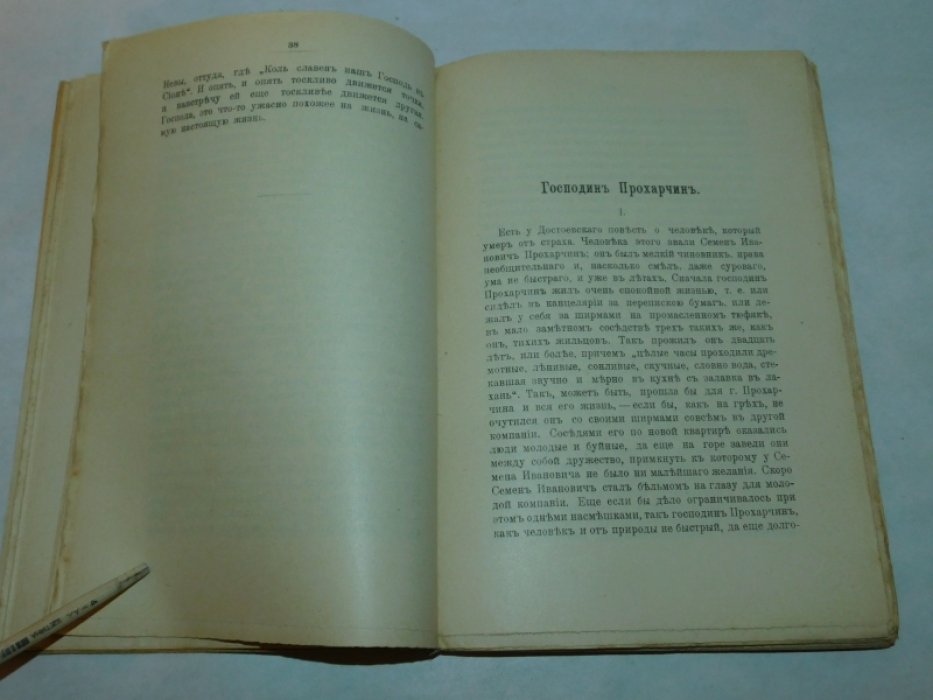 Анненский И.Ф. Книга отражений.