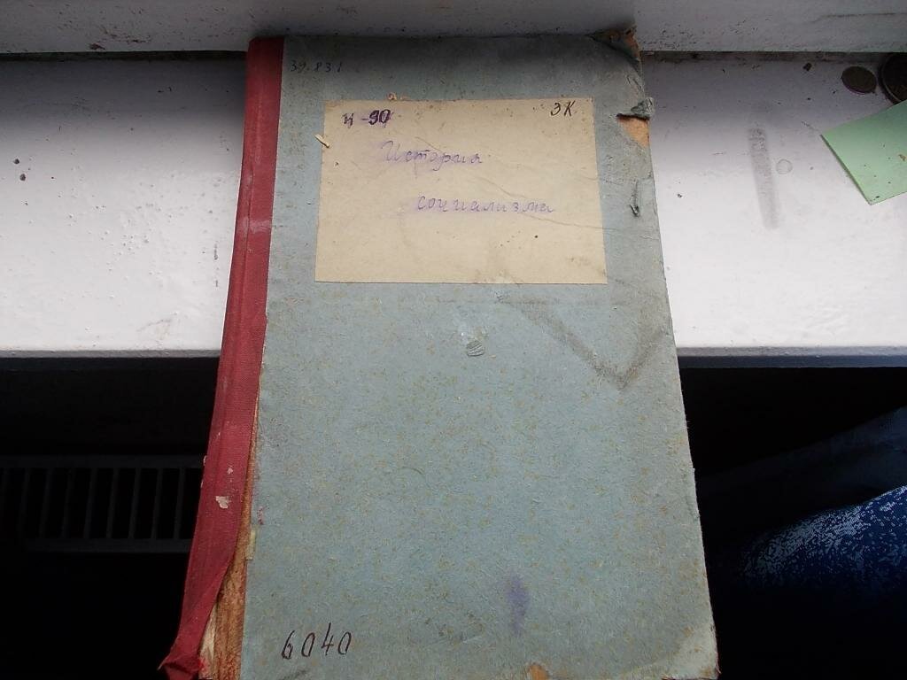 История социализма в монографиях. Каутского, Лафарга, Гуго, Бернштейна.