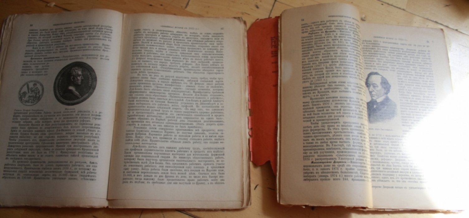 Сенбос Ш, Метэн А. Новейшая история с 1815 г.