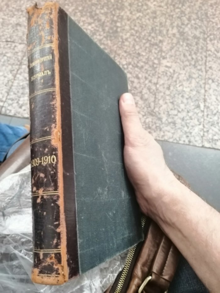 Энциклопедический журнал.