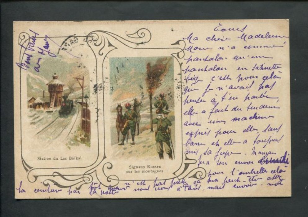 Русско-японская война. Станция `Озеро Байкал` и `Русские сигналисты в горах`.
