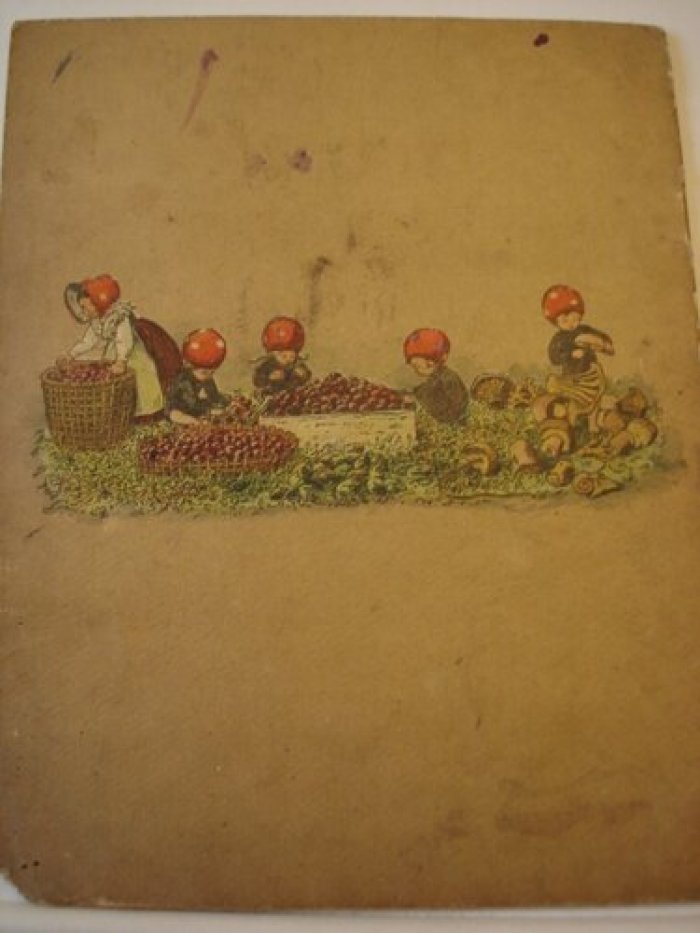 Лесовички.