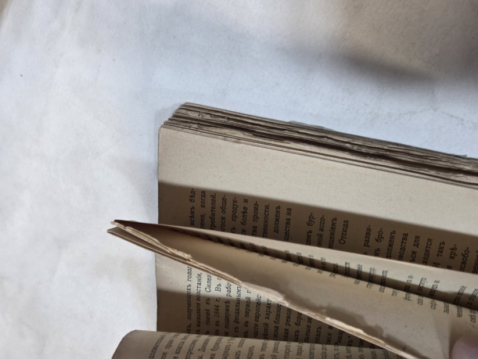 Чернышев И. Памятная книжка марксиста.