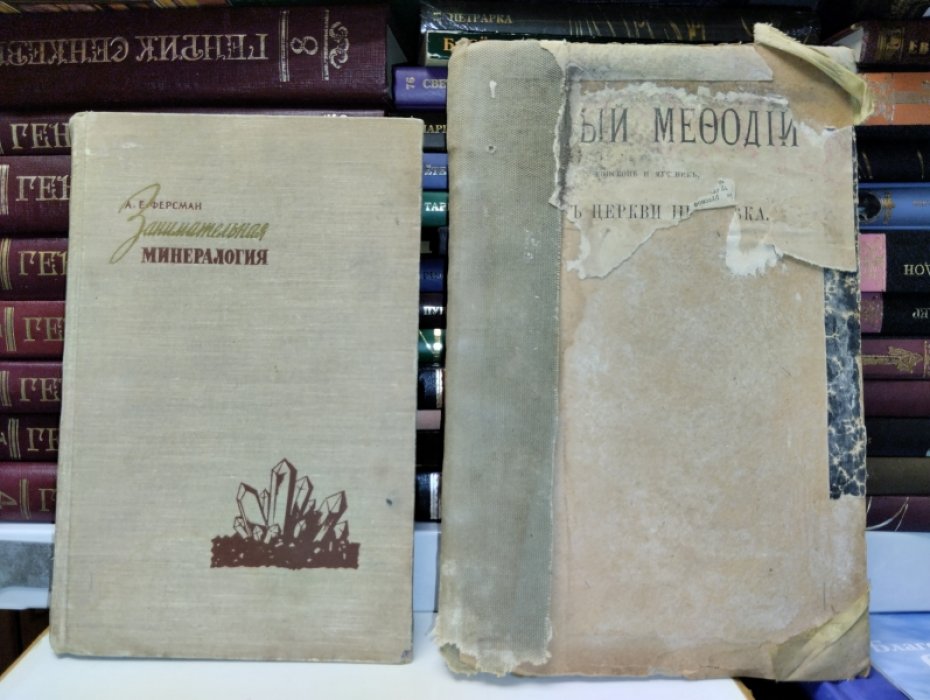 Святой Мефодий, епископ и мученик, отец церкви III-го века. Полное собрание его творений, переведенных с греческого.