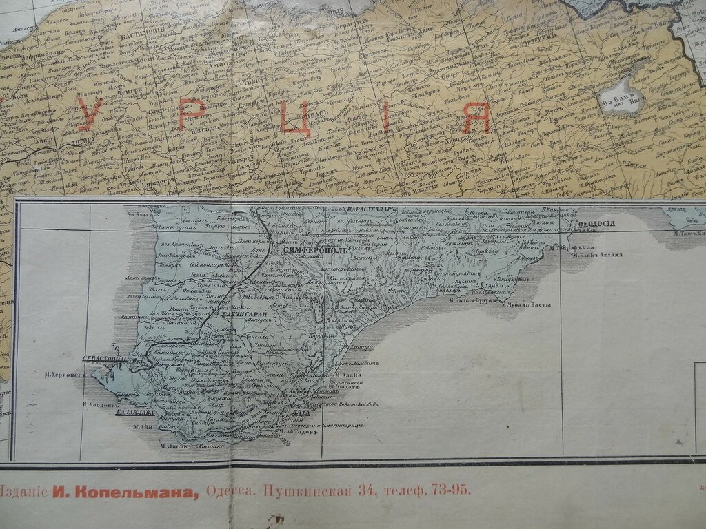 Подробная карта Сев.Турции, Южной России, Румынии, Болгарии, Греции. Крымский полуостров.